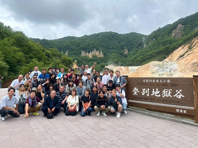 登別地獄谷