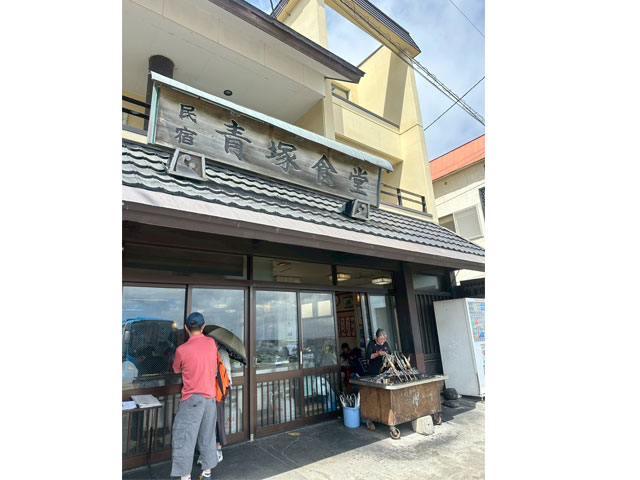青塚食堂