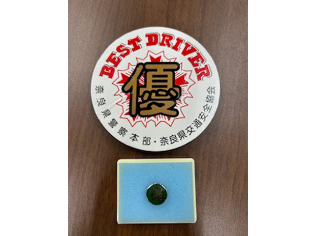 ベストドライバー受賞しました!